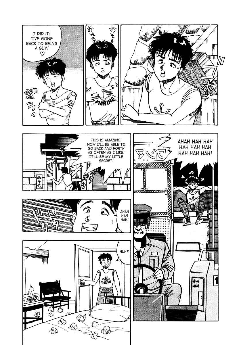 Page 28 Chapter Unknown_e512 Oh! Parallel School