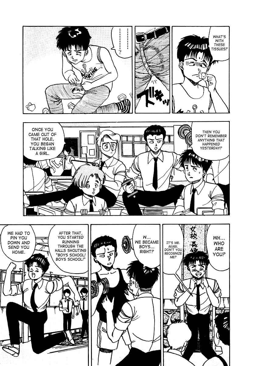 Page 29 Chapter Unknown_e512 Oh! Parallel School