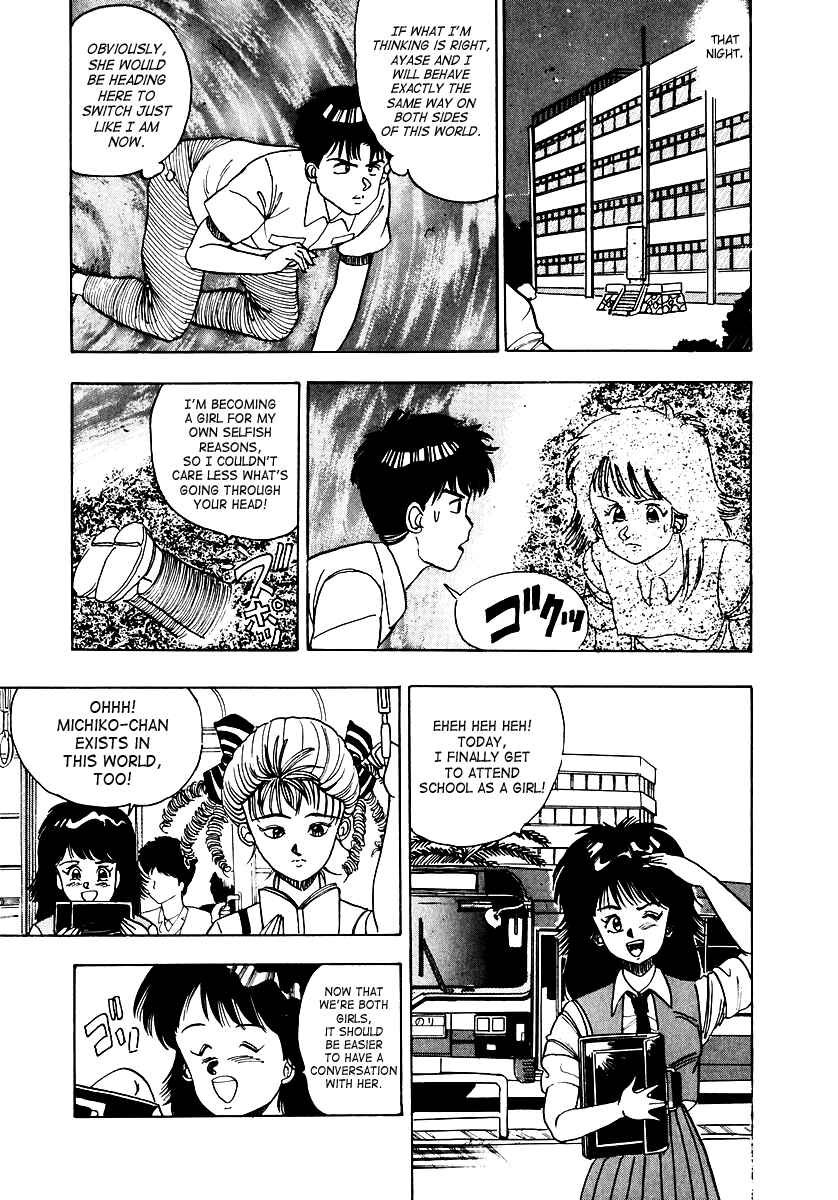 Page 31 Chapter Unknown_e512 Oh! Parallel School