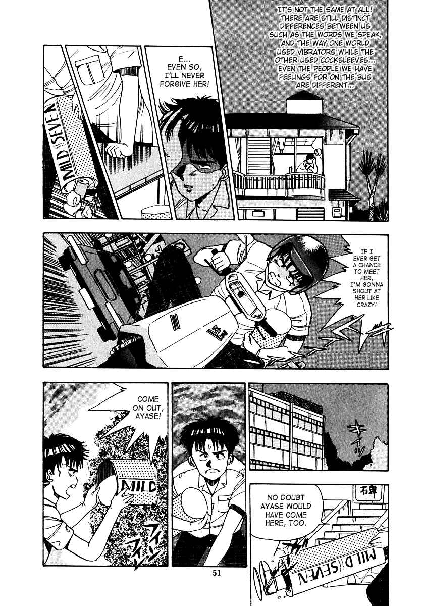 Page 53 Chapter Unknown_e512 Oh! Parallel School