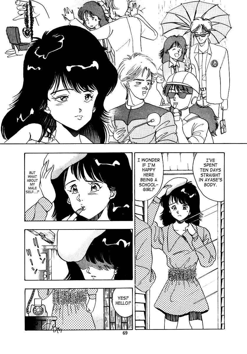 Page 70 Chapter Unknown_e512 Oh! Parallel School