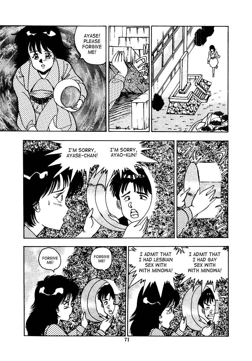 Page 72 Chapter Unknown_e512 Oh! Parallel School