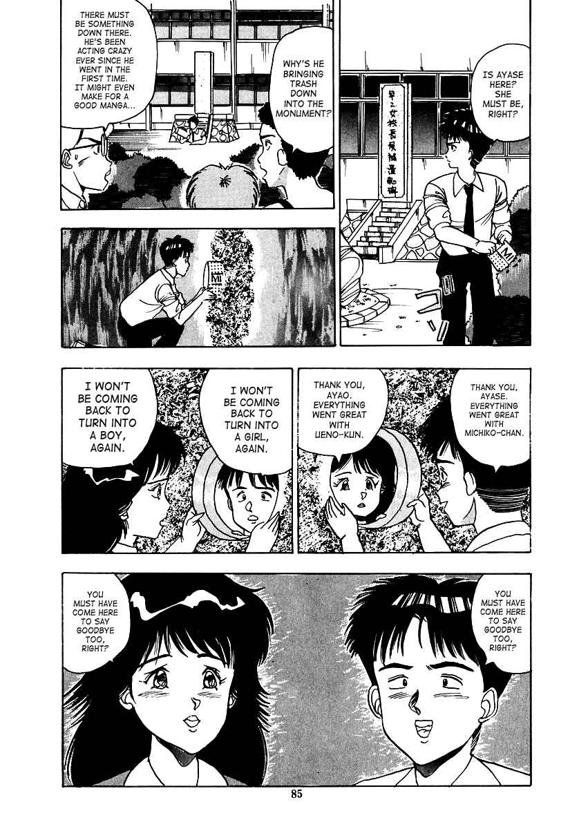 Page 85 Chapter Unknown_e512 Oh! Parallel School