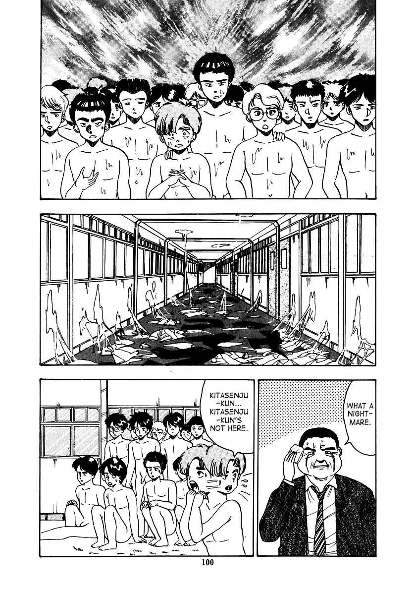 Page 99 Chapter Unknown_e512 Oh! Parallel School
