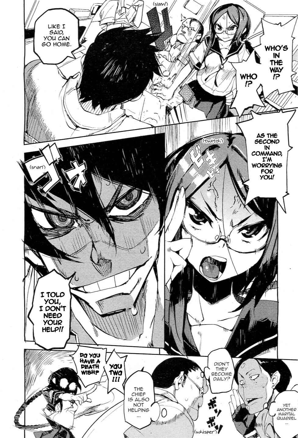 Page 2 Chapter 3 Kakushidere: Hidden Love