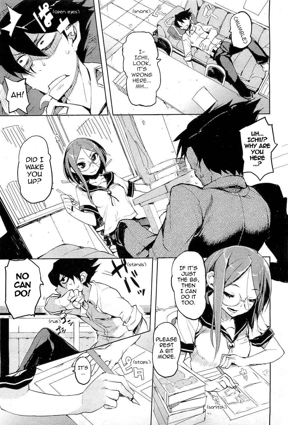 Page 5 Chapter 3 Kakushidere: Hidden Love