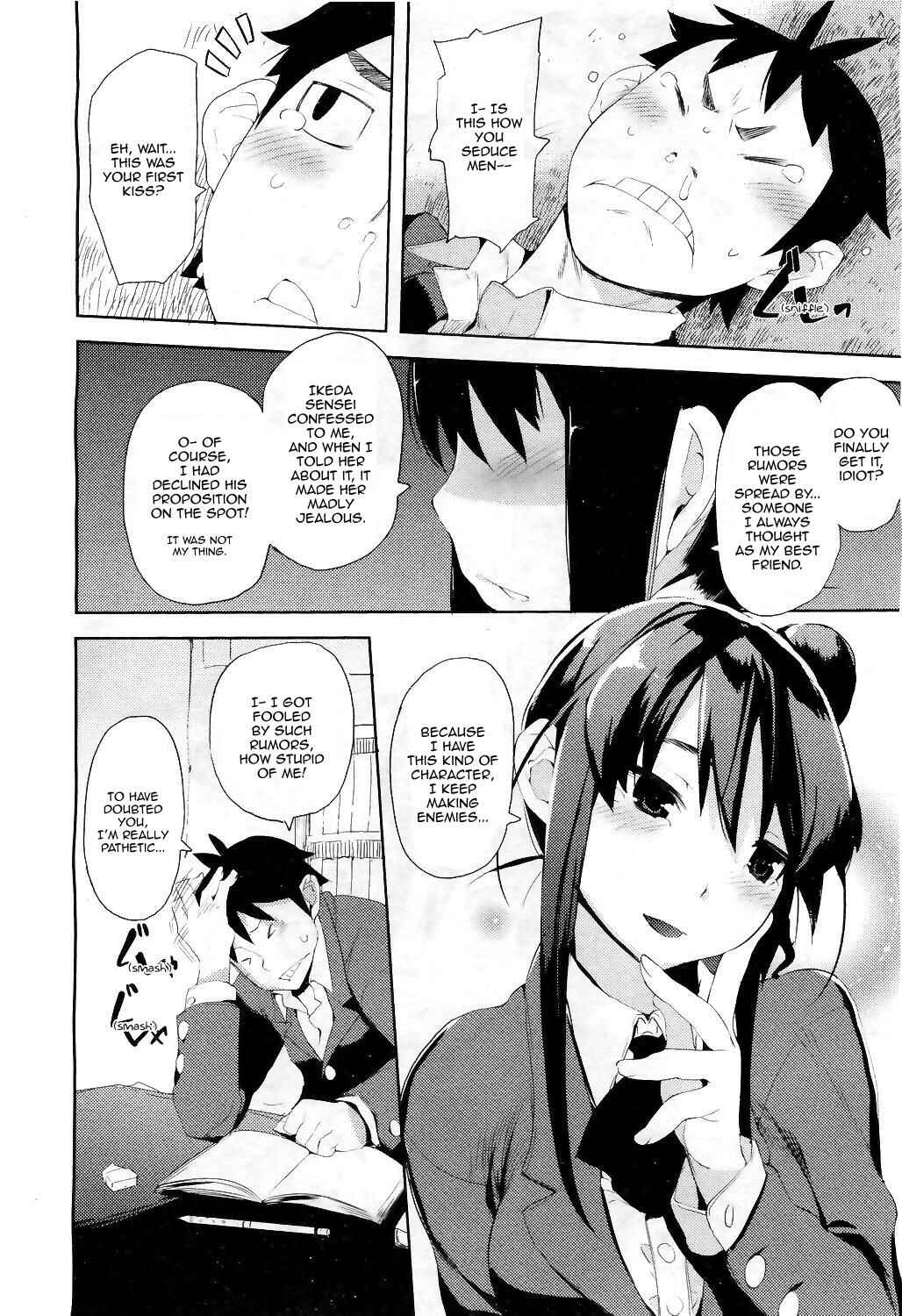 Page 12 Chapter 5 Kakushidere: Hidden Love