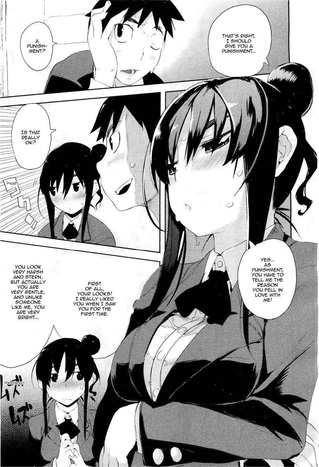 Page 13 Chapter 5 Kakushidere: Hidden Love