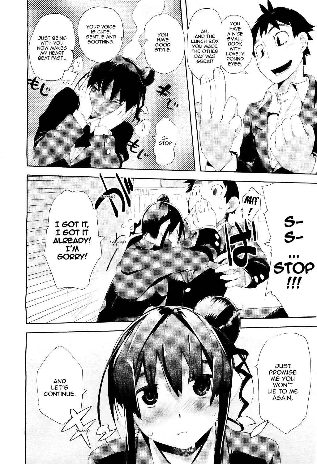 Page 14 Chapter 5 Kakushidere: Hidden Love