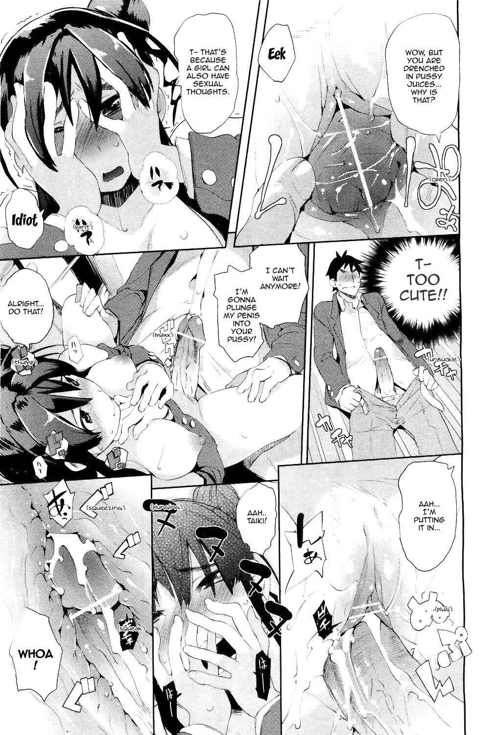 Page 17 Chapter 5 Kakushidere: Hidden Love