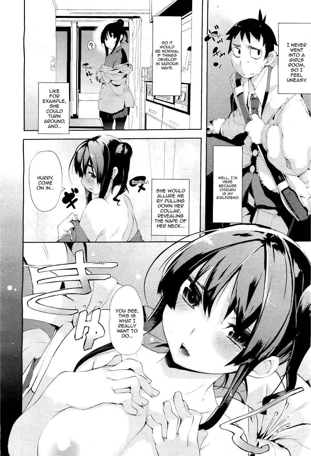 Page 2 Chapter 5 Kakushidere: Hidden Love