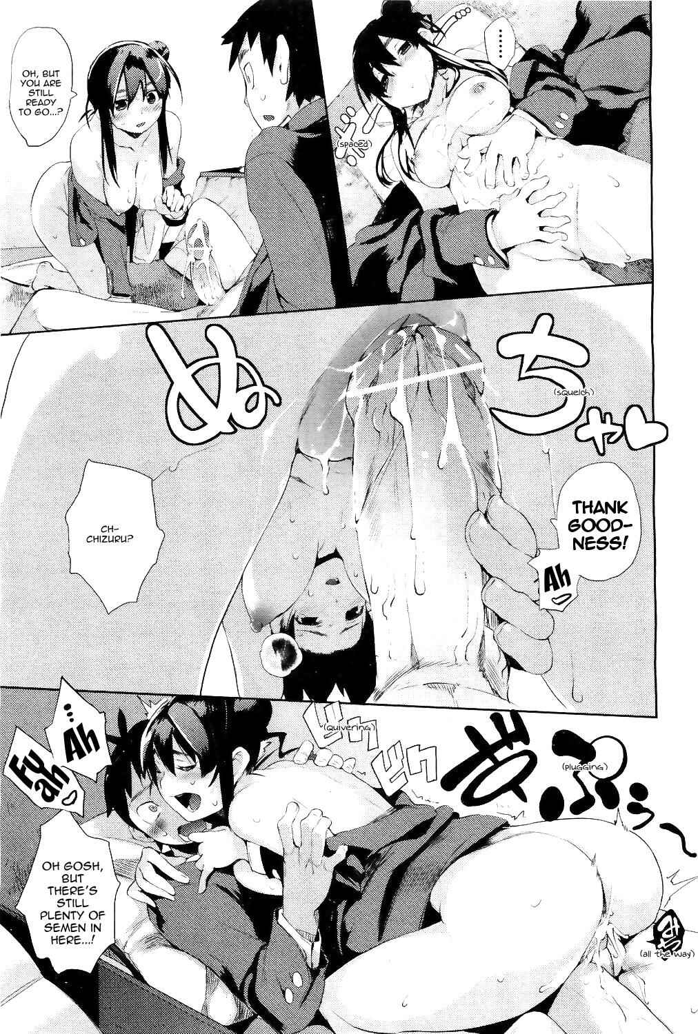 Page 21 Chapter 5 Kakushidere: Hidden Love