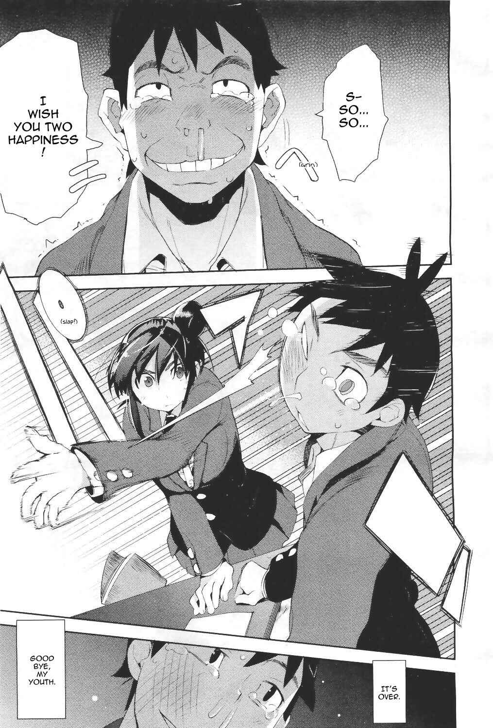 Page 9 Chapter 5 Kakushidere: Hidden Love