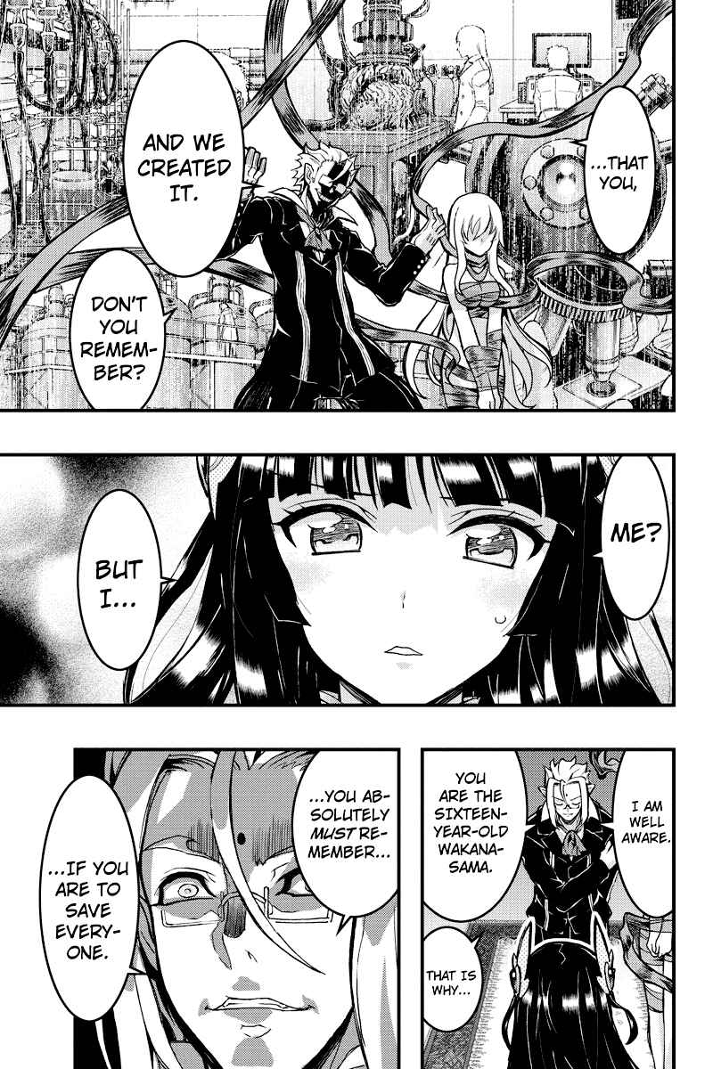 Page 3 Chapter 88 Akaaka Toshita Chi no Monogatari