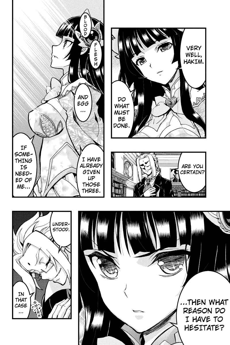 Page 4 Chapter 88 Akaaka Toshita Chi no Monogatari