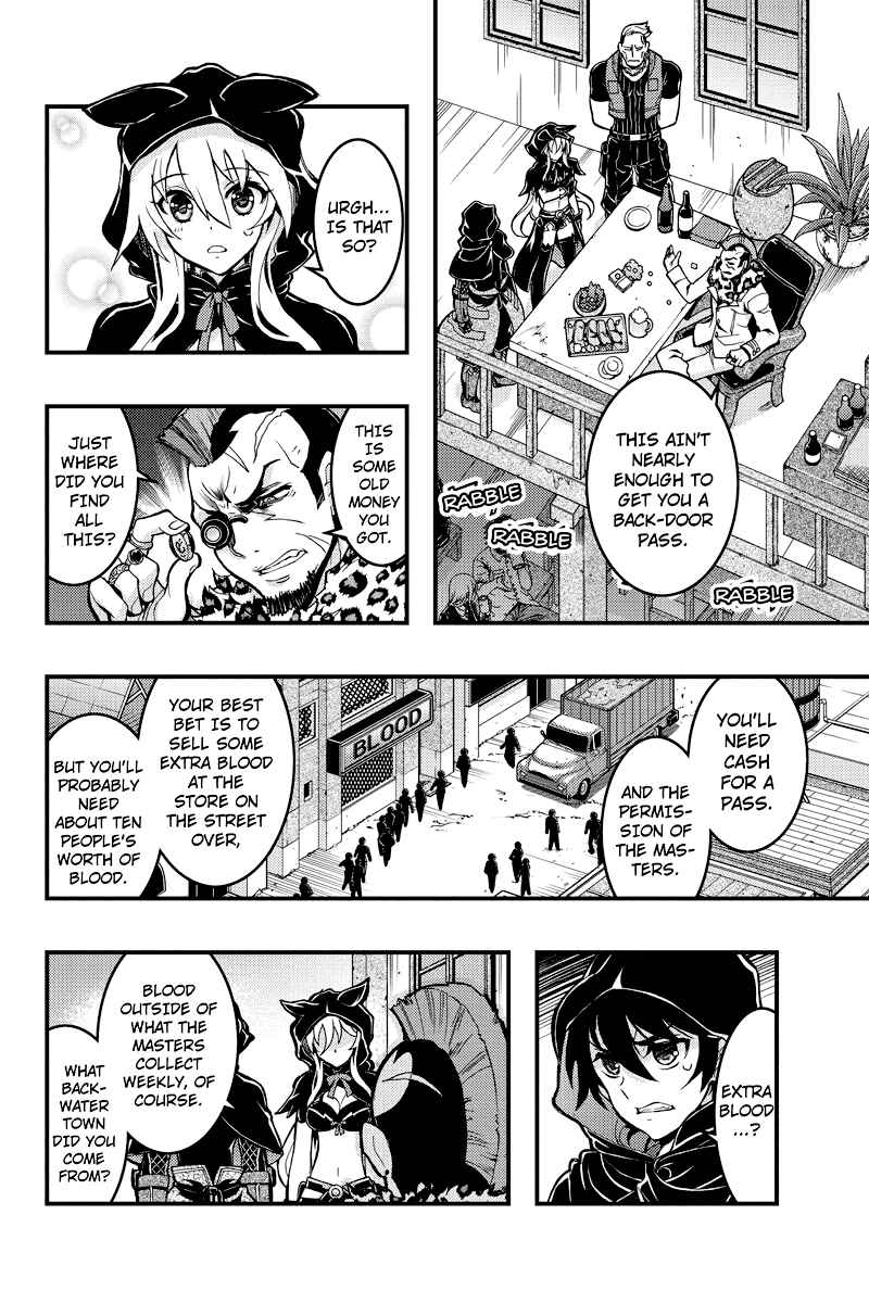 Page 3 Chapter 83 Akaaka Toshita Chi no Monogatari