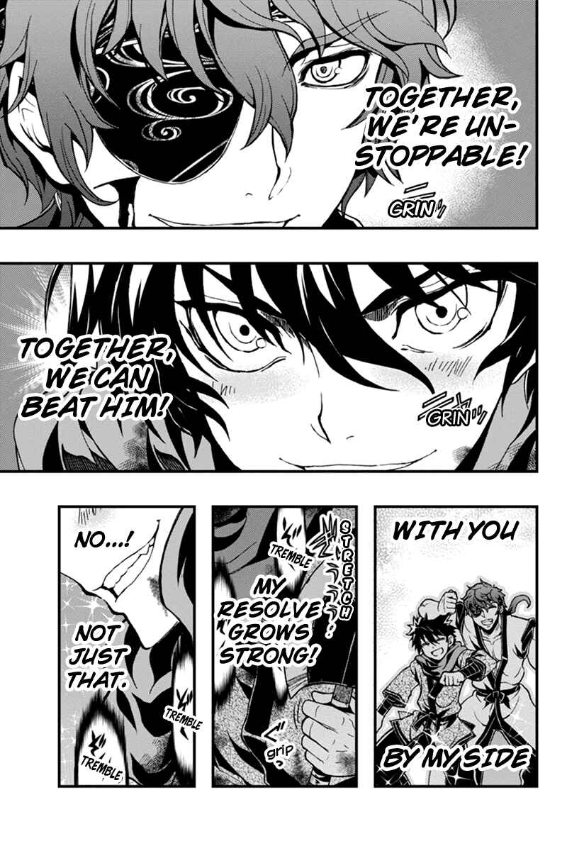 Page 11 Chapter 18 Akaaka Toshita Chi no Monogatari