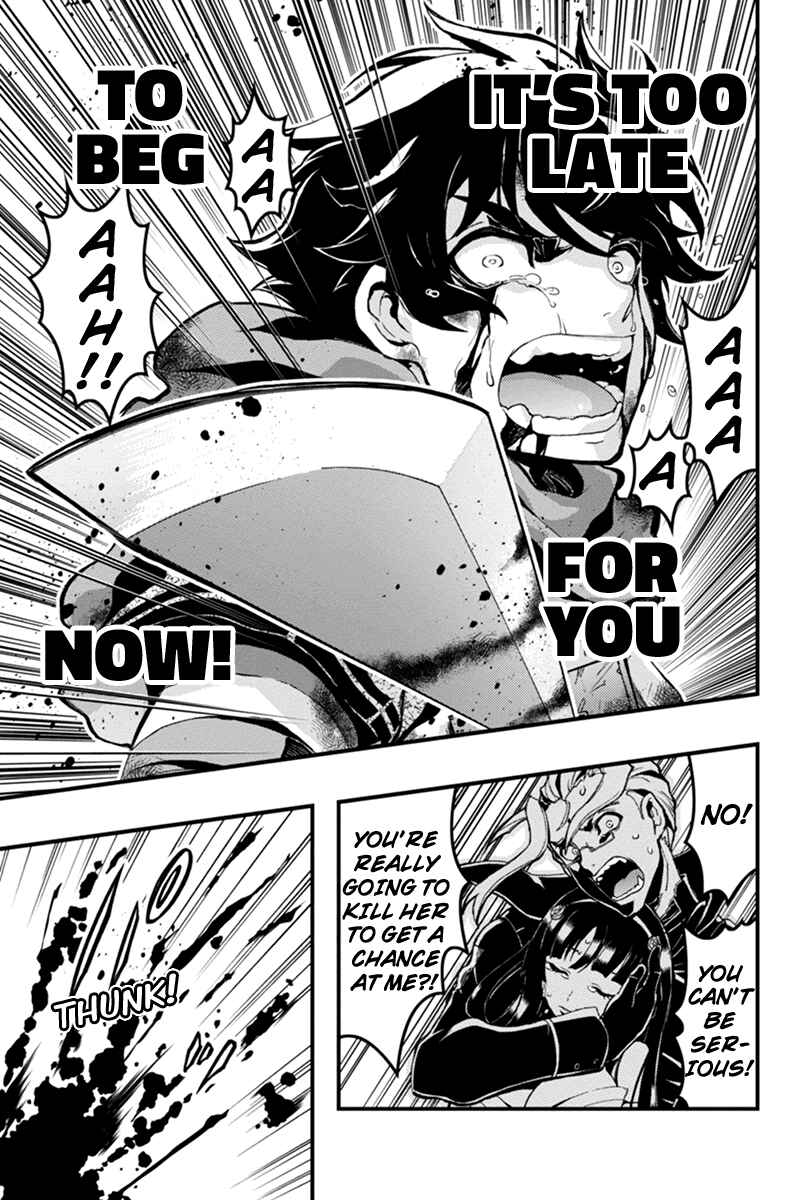 Page 7 Chapter 18 Akaaka Toshita Chi no Monogatari