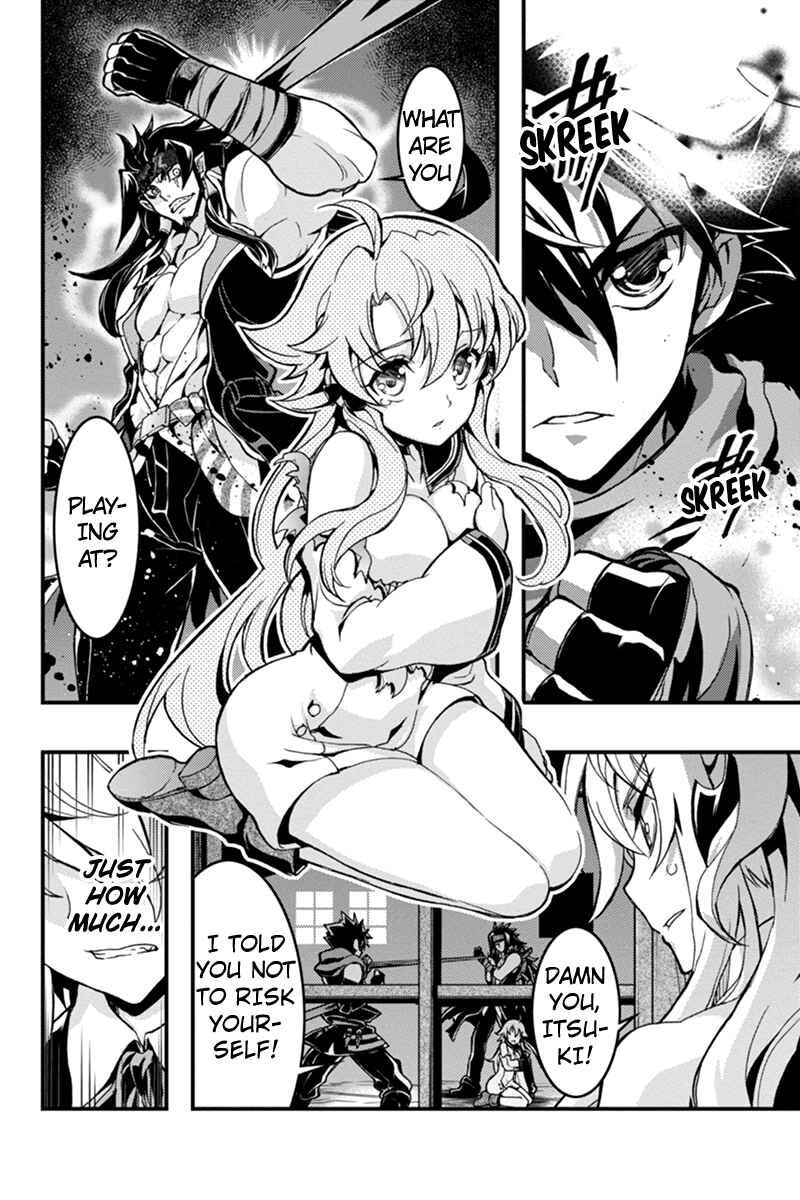 Page 2 Chapter 36 Akaaka Toshita Chi no Monogatari
