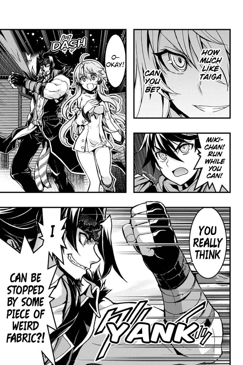 Page 3 Chapter 36 Akaaka Toshita Chi no Monogatari