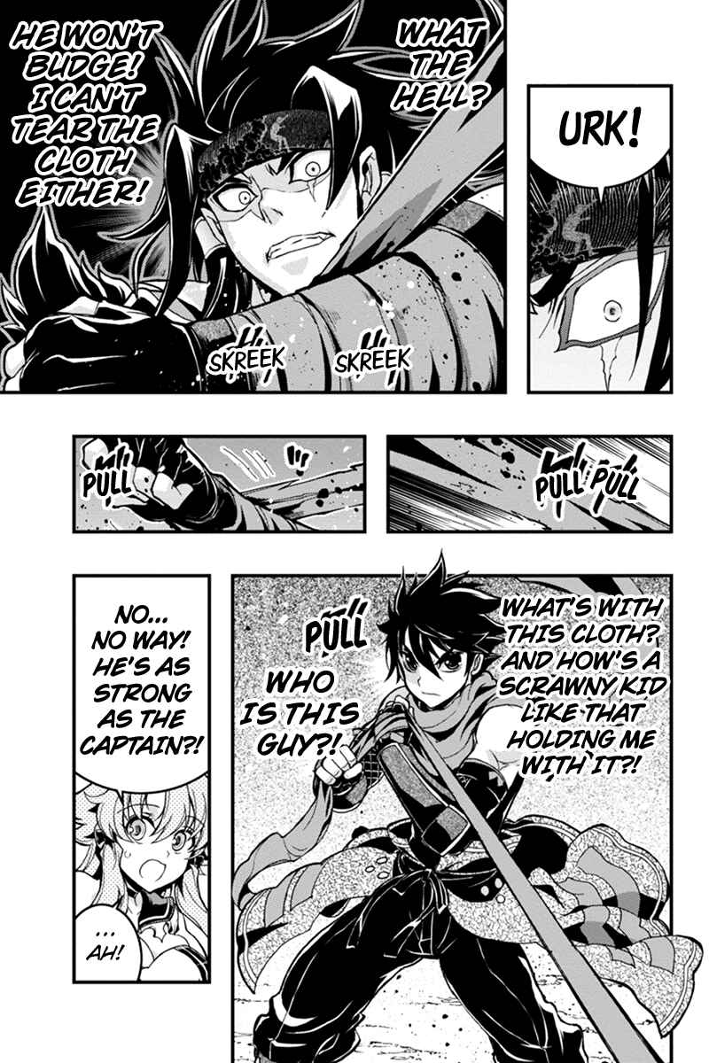 Page 5 Chapter 36 Akaaka Toshita Chi no Monogatari