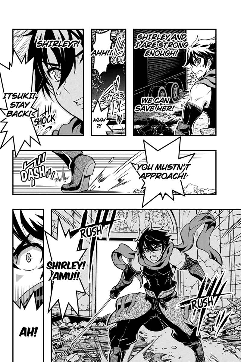 Page 6 Chapter 52 Akaaka Toshita Chi no Monogatari