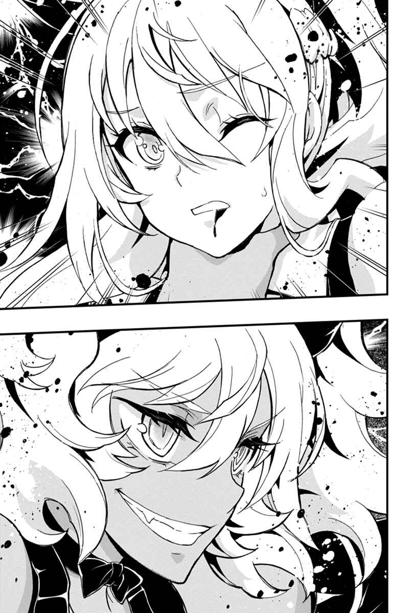 Page 7 Chapter 52 Akaaka Toshita Chi no Monogatari
