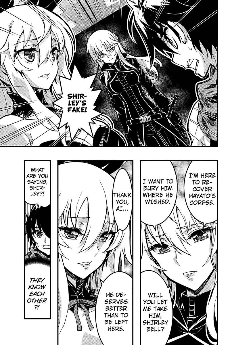 Page 9 Chapter 81 Akaaka Toshita Chi no Monogatari