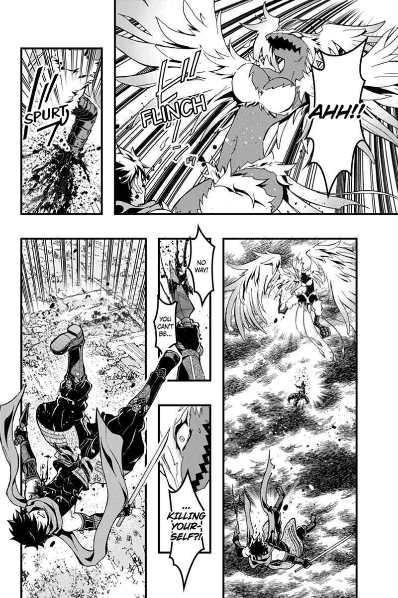 Page 3 Chapter 54 Akaaka Toshita Chi no Monogatari
