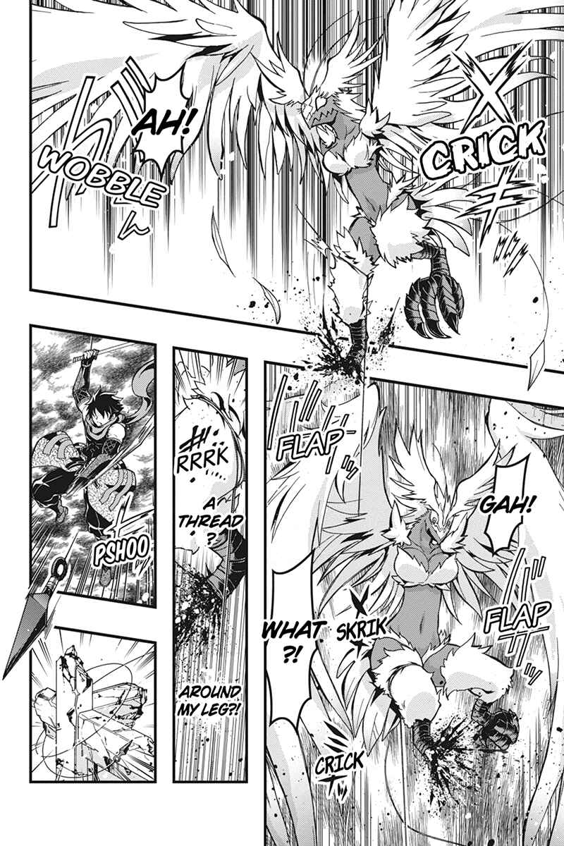 Page 5 Chapter 54 Akaaka Toshita Chi no Monogatari