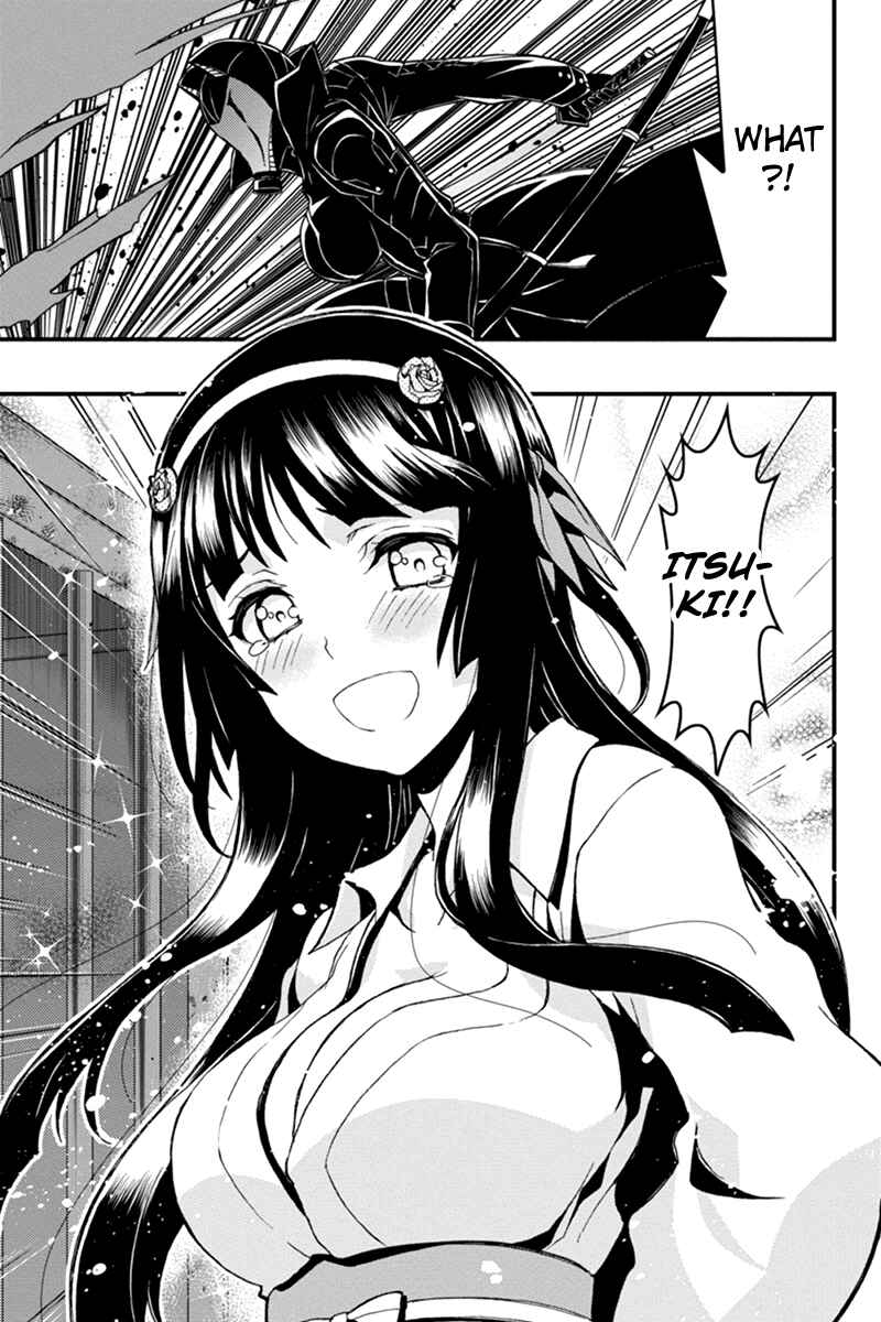 Page 12 Chapter 15 Akaaka Toshita Chi no Monogatari