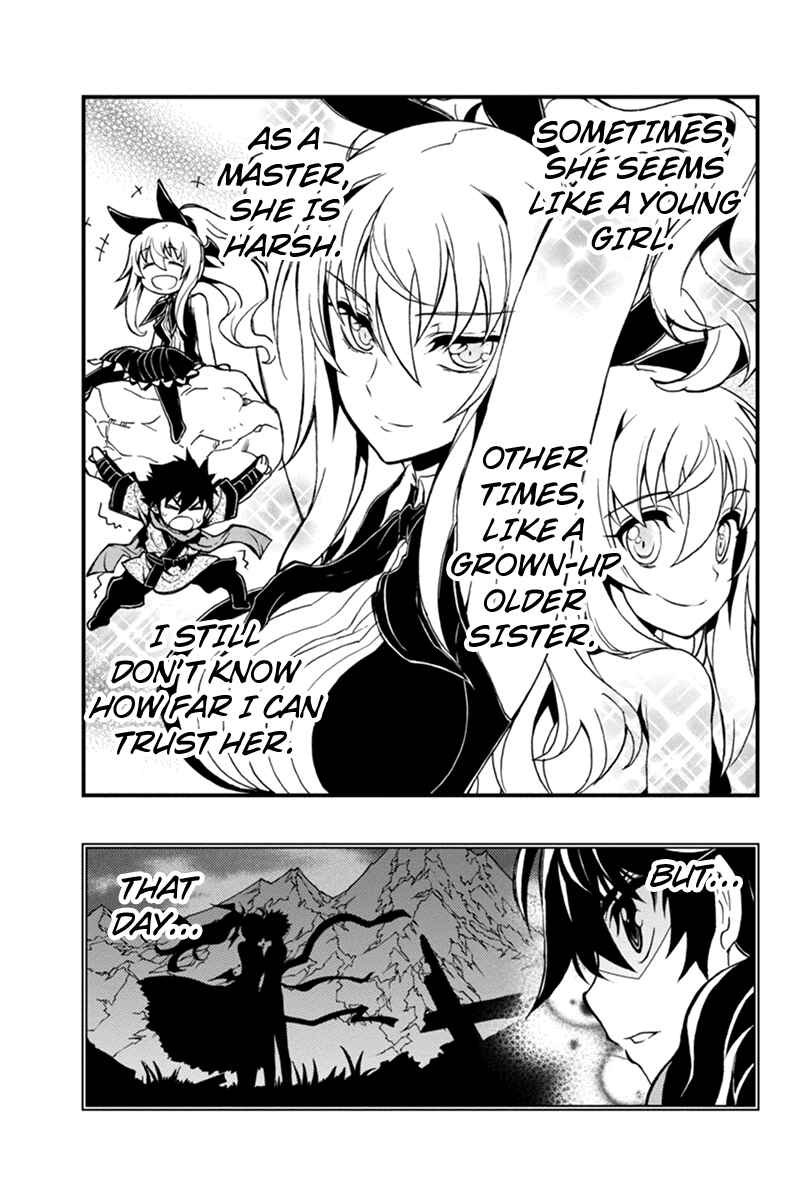 Page 11 Chapter 27 Akaaka Toshita Chi no Monogatari