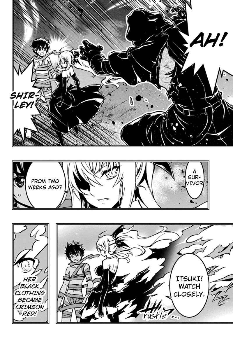 Page 14 Chapter 27 Akaaka Toshita Chi no Monogatari