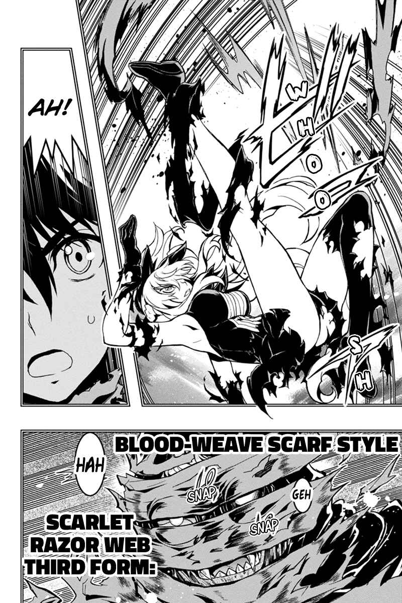 Page 16 Chapter 27 Akaaka Toshita Chi no Monogatari