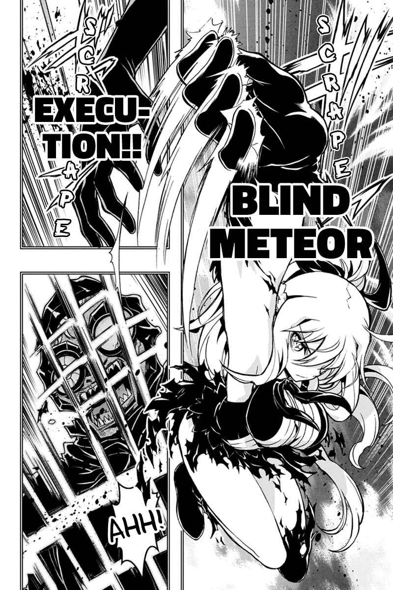 Page 18 Chapter 27 Akaaka Toshita Chi no Monogatari
