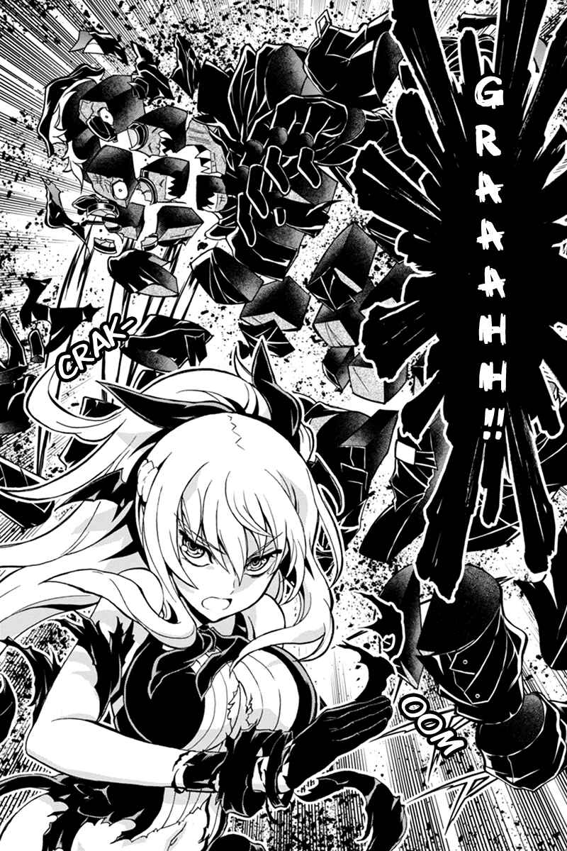 Page 19 Chapter 27 Akaaka Toshita Chi no Monogatari
