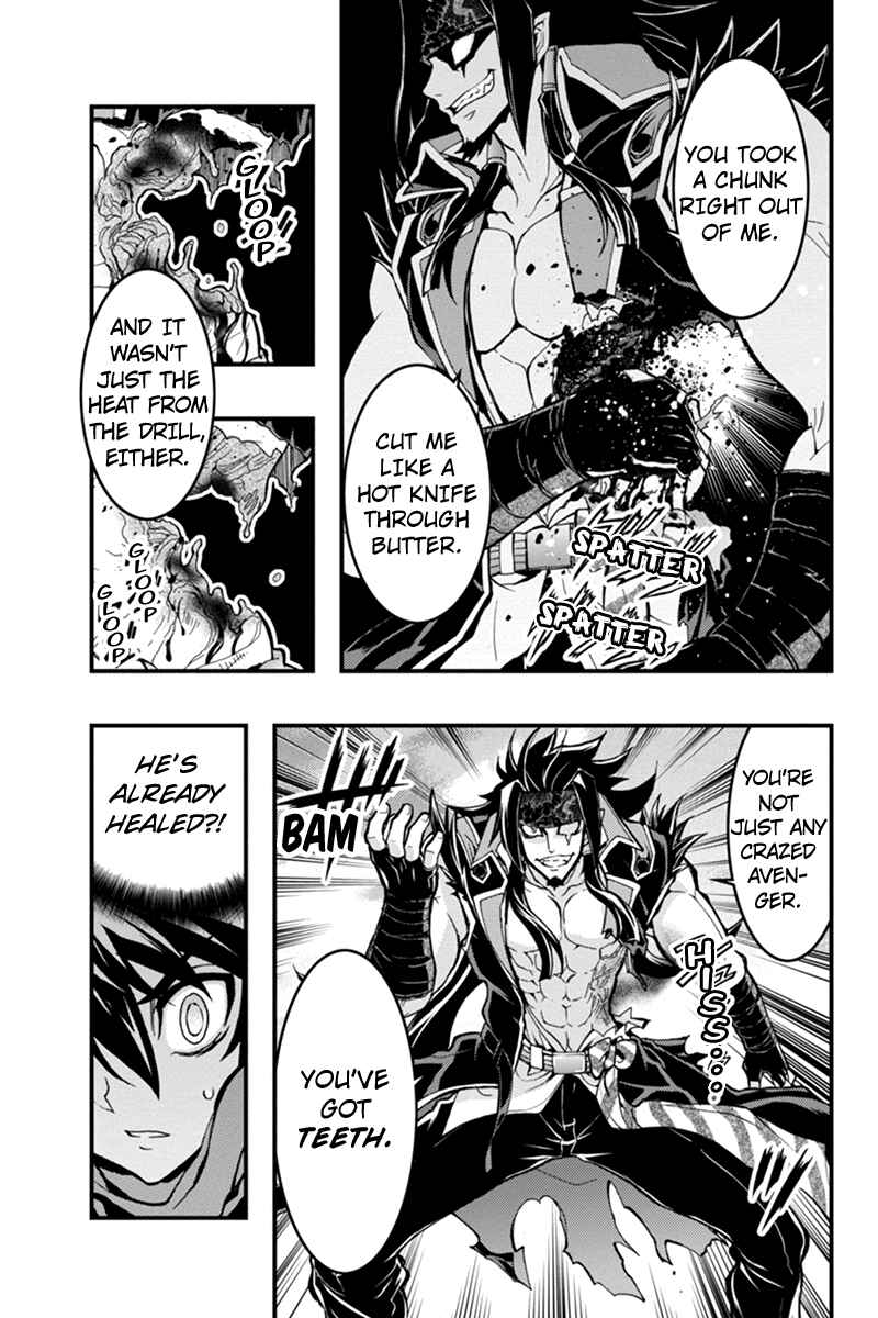Page 2 Chapter 37 Akaaka Toshita Chi no Monogatari