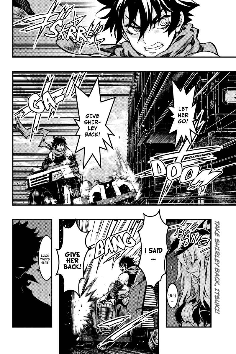 Page 2 Chapter 73 Akaaka Toshita Chi no Monogatari