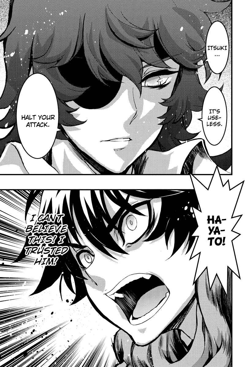 Page 5 Chapter 73 Akaaka Toshita Chi no Monogatari
