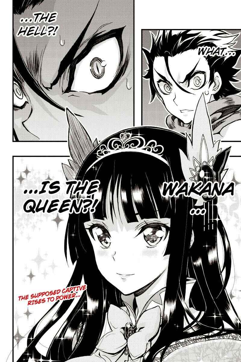 Page 6 Chapter 86 Akaaka Toshita Chi no Monogatari