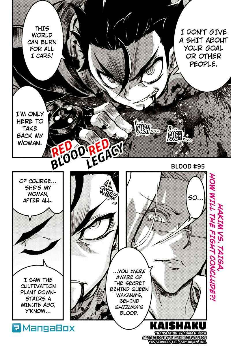 Page 1 Chapter 95 Akaaka Toshita Chi no Monogatari
