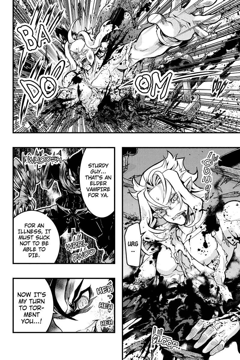 Page 7 Chapter 95 Akaaka Toshita Chi no Monogatari