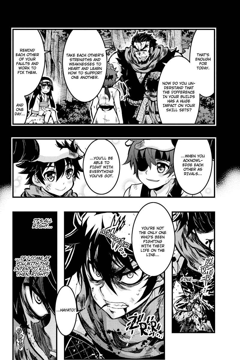 Page 4 Chapter 77 Akaaka Toshita Chi no Monogatari
