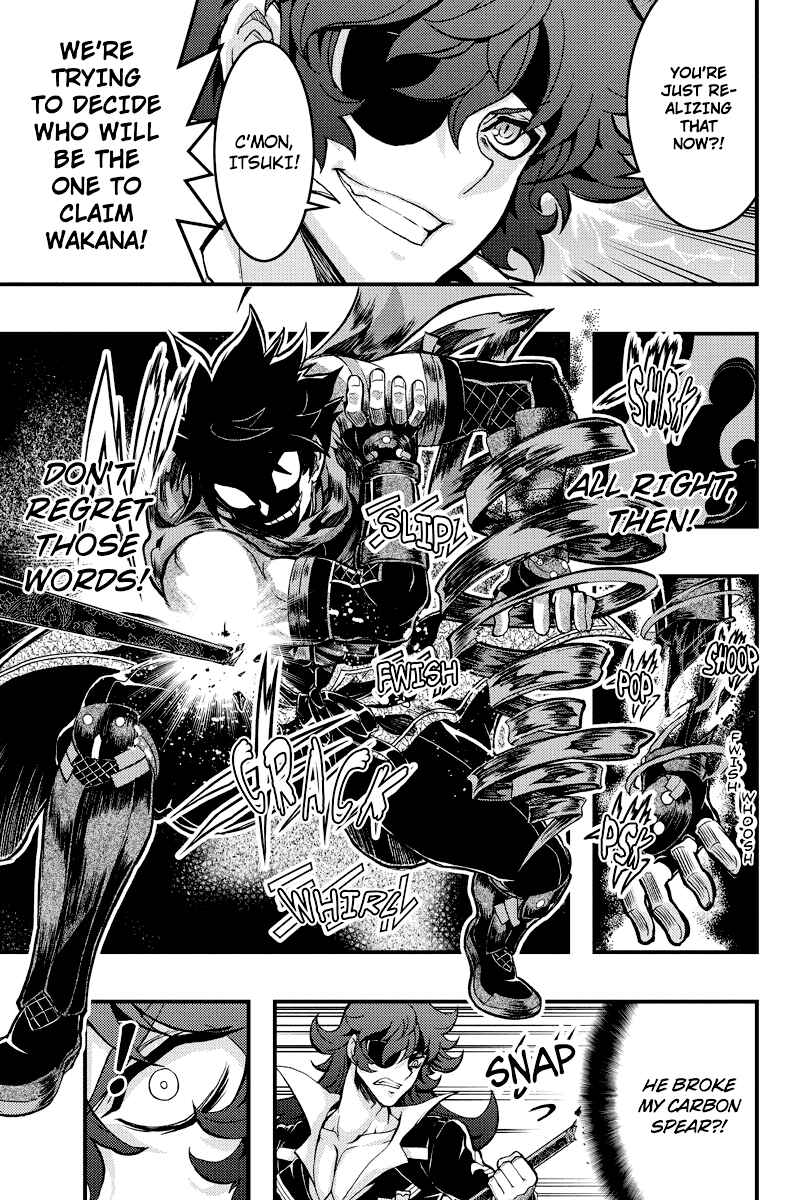 Page 5 Chapter 77 Akaaka Toshita Chi no Monogatari