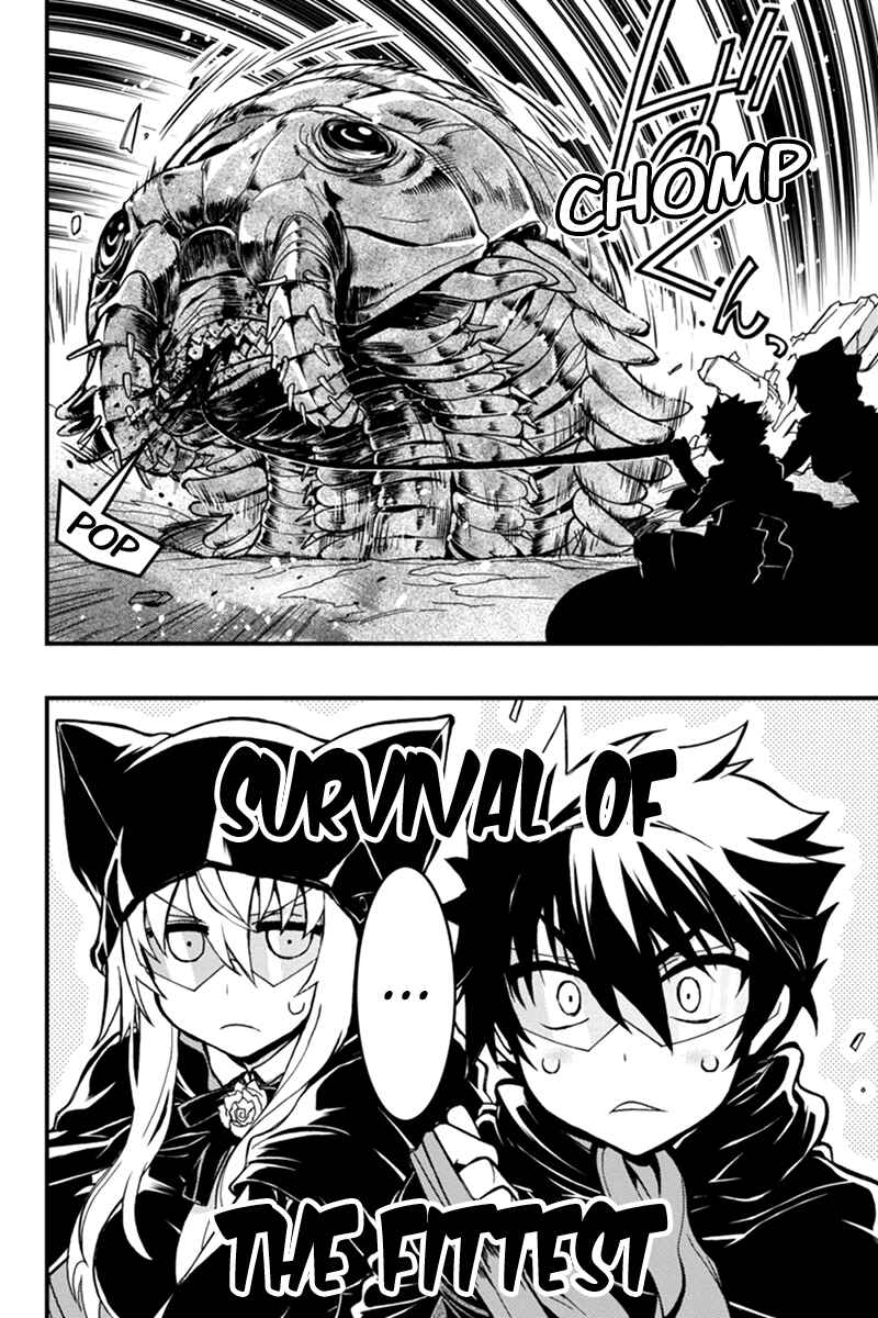 Page 6 Chapter 28 Akaaka Toshita Chi no Monogatari