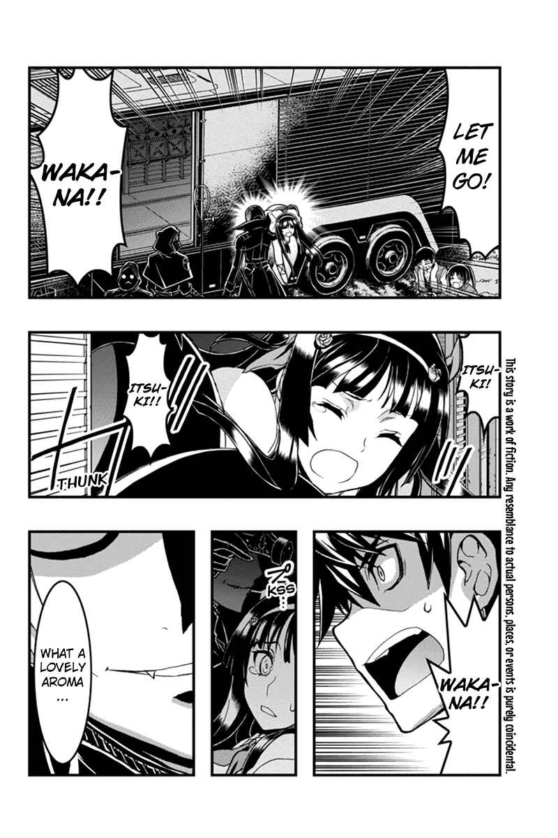 Page 3 Chapter 11 Akaaka Toshita Chi no Monogatari