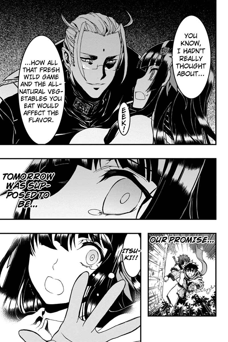 Page 4 Chapter 11 Akaaka Toshita Chi no Monogatari