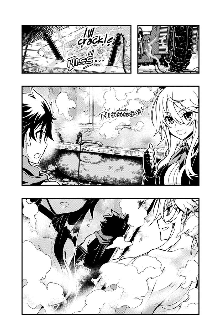 Page 4 Chapter 51 Akaaka Toshita Chi no Monogatari