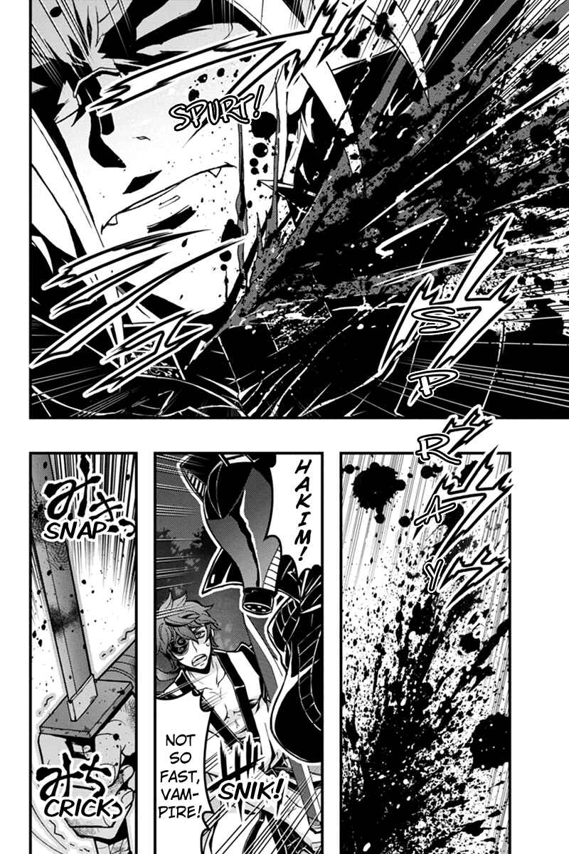 Page 4 Chapter 16 Akaaka Toshita Chi no Monogatari