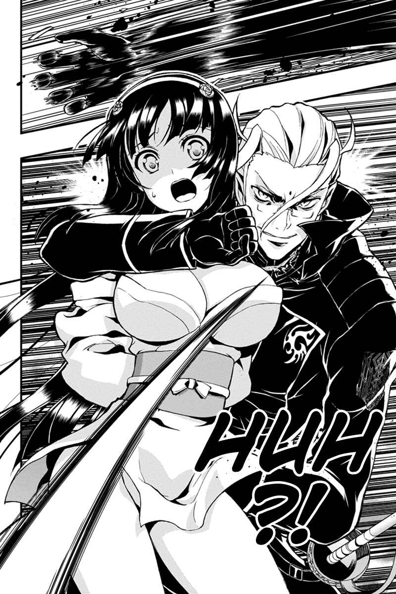 Page 6 Chapter 16 Akaaka Toshita Chi no Monogatari